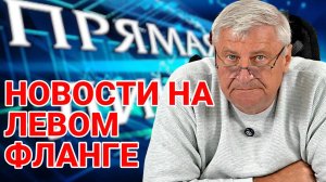 Пресс-конференция года: РЕАЛЬНОСТЬ или спектакль? | Дмитрий ЗАХАРЬЯЩЕВ