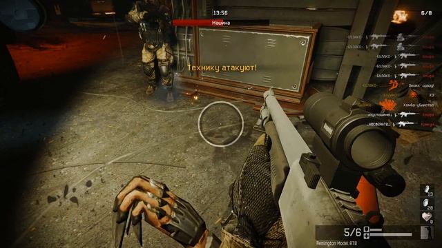 Для меня это было почти легко Warface