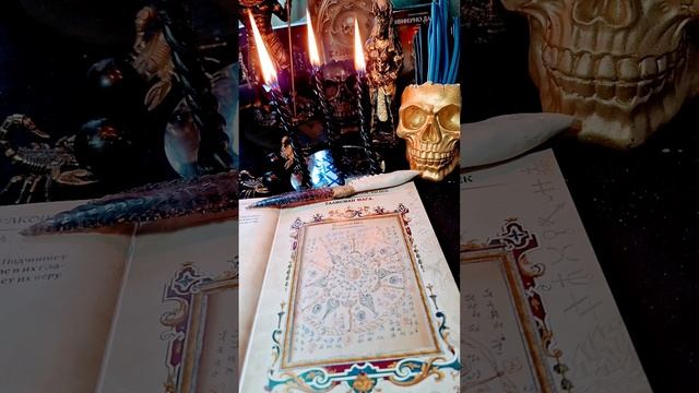 Темное зеркало ритуалы смотреть онлайн