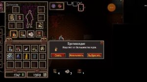 Lovecrafts Untold Stories #1