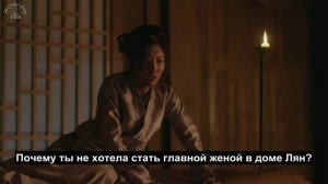 Дочь наложницы: история Мин Лань 1 сезон 33 серия