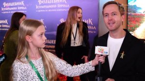 Волшебник изумрудного города. Дорога из жёлтого кирпича. Премьера фильма 2024