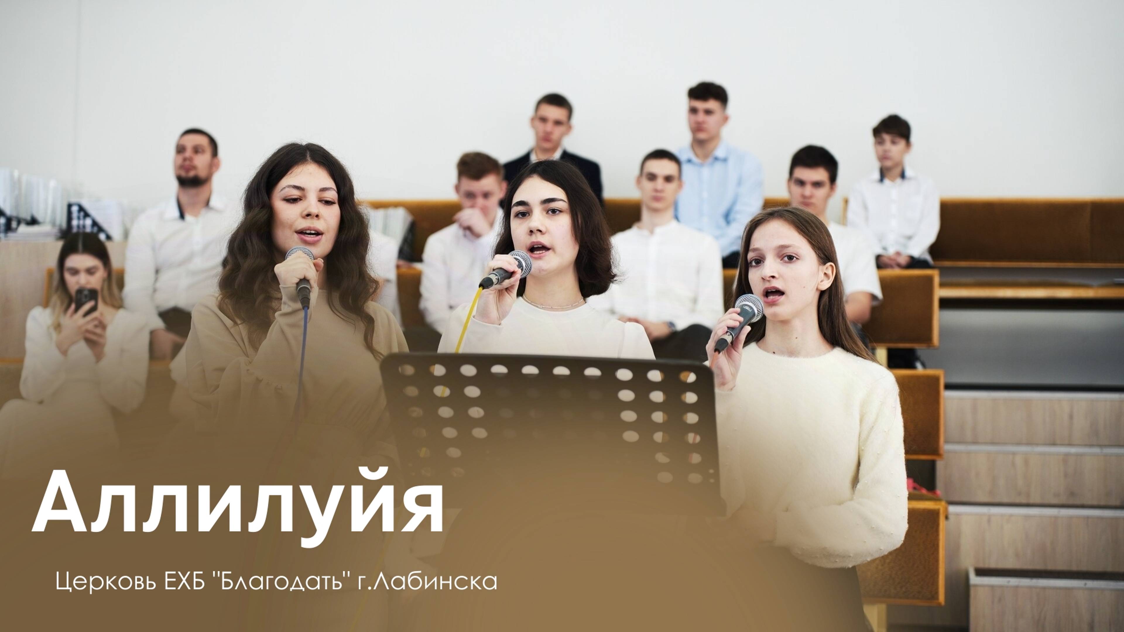 Гости из Ростова - Аллилуйя смотреть онлайн