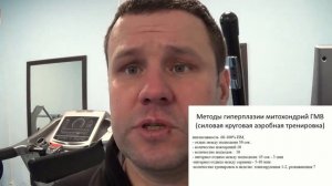 Качалка для бокса .Научный подход.