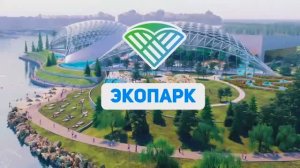 Поселок Экопарк Завидово