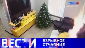 Вести Санкт-Петербург. Выпуск 08:00 от 21.12.2024