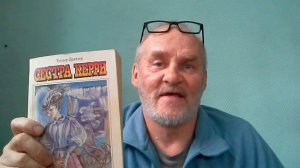 Теодор Драйзер, автор книги «Сестра Керри».