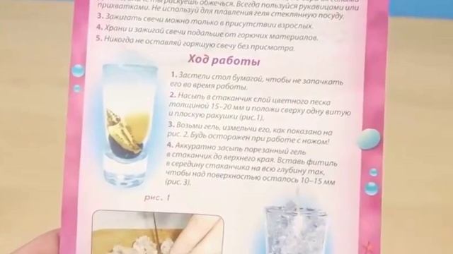 ЖЕЛЙНЫЙ МЕДВЕДЬ ВАЛЕРА К ЛЕТУ ГОТОВ !!!