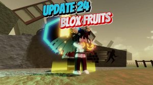 🎮 | Обновление 24 Blox Fruits | Все Новинки и Изменения! 🌊
