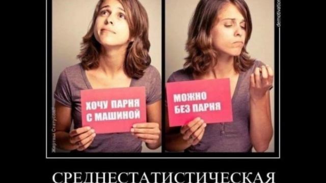 Иностранец - Настоящий терпила