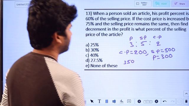 IBPS RRB PO 2020 Quantitative Aptitude Memory Based Paper (RRB PO 2019 Prelims) in Telugu