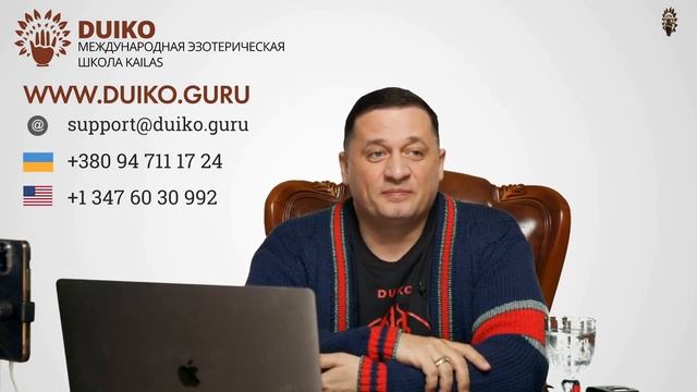 Чакры и Доходы: Как Энергия Центров Влияет на Материальное Благополучие