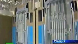 Мини Атомная электро-станция
