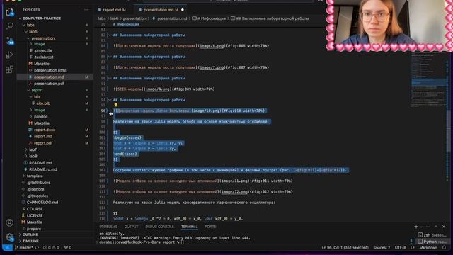 Презентация | Лабораторная работа № 6. Решение моделей в непрерывном и дискретном времени смотреть онлайн