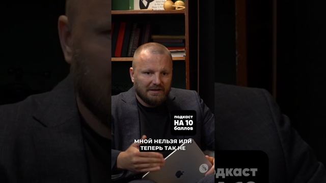 Подкаст на 10 баллов | Карен и Алекс Абрамян | Полное видео уже на канале