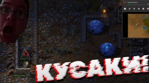 НАШ ЗАВОД ШТУРМУЮТ КУСАКИ! В FACTORIO