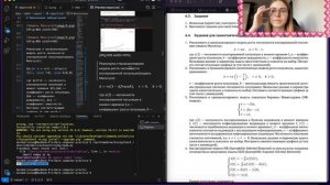 Отчет | Лабораторная работа № 6. Решение моделей в непрерывном и дискретном времени