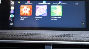 Андроид авто на DFM 580