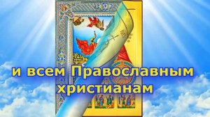 Молитва Георгию Победоносцу (С текстом и иконами) Слово Православия