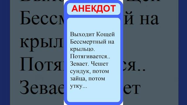 Лучшие анекдоты. Смешные анекдоты. Веселые анекдоты. Шутки. Приколы.