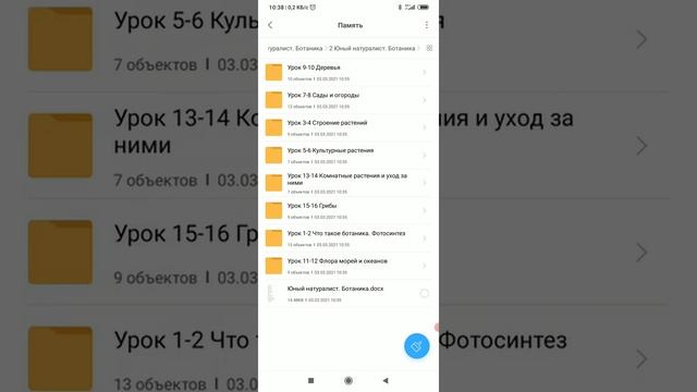 Как подготовиться к клубу юных учёных FTD? Материалы для уроков. смотреть онлайн