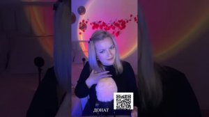 АСМР ,если тебе нужно уснуть