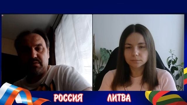 Русские 