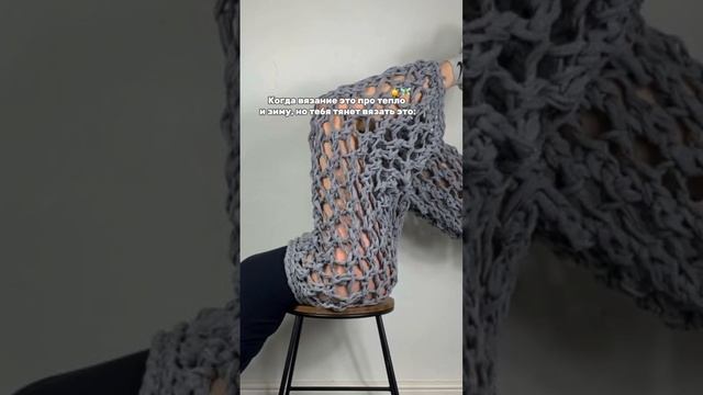 Для кого жиза? #вязание #вязаноеналето смотреть онлайн