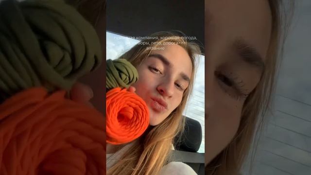 Этот вайб✨ #crochet #knitting #дорога #shorts #вязание #процессвязания смотреть онлайн