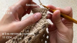 СТИЛЬНЫЙ ШОППЕР СВОИМИ РУКАМИ | вязаная сумка крючком | сетка крючком