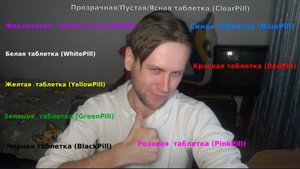 ВСЕ ВИДЫ ИНЦЕЛЬСКИХ ТАБЛЕТОК