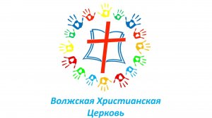 Воскресное служение 15.12.2023