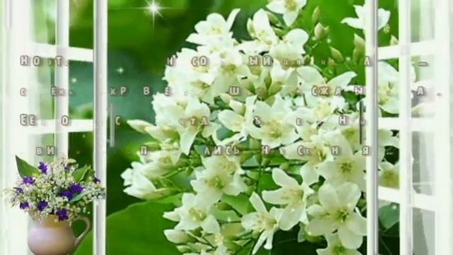 Привет,долгожданный май!Весенне-летнего настроения!/всем вам желаю... красивая музыкальная открытка
