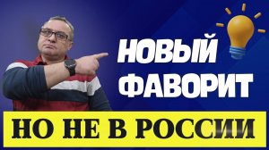 Новый фаворит на рынке умных часов но не в России