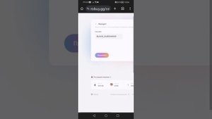 как купить на робай Дж!