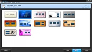 Студия Дисков 2 - программа для записи дисков CD/DVD.