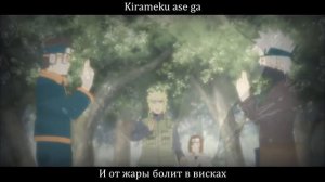 Naruto Shippuden OP-16 / Наруто Ураганные Хроники Оп-16 (Arigatosh Russian TV-Version)