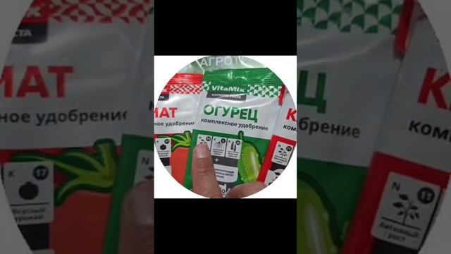 Комплексные удобрения для овощей и ягод #Гарденмар_ассортимент