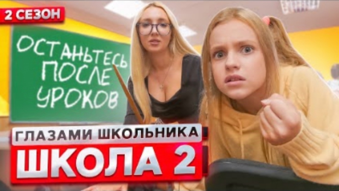 Шгш канал