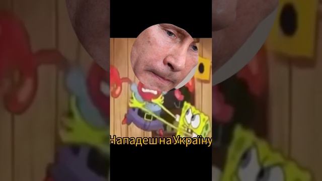 Губка Боб Українець??? 🇺🇦🇺🇦🇺🇦🇺🇦🇺🇦🇺🇦🇺🇦🇺🇦🇺🇦🇺🇦😂😂😂 #like