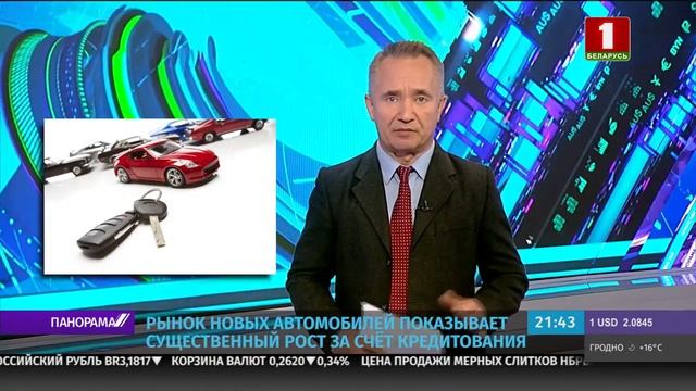 Экономика дня. 12.09.2019 смотреть онлайн