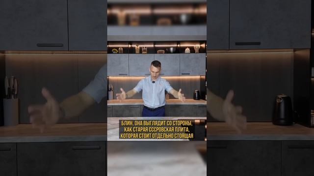 Это бесполезно на кухне 3 #shorts