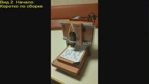 2/8 АРДУИНО ПРОЕКТ 2.0