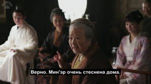 Дочь наложницы: история Мин Лань 1 сезон 23 серия