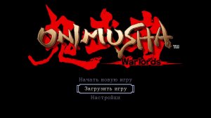 Onimusha Warlords