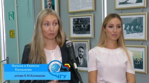 Организатор ИТ-направлений подготовки и информатизации ЧувГУ.24.05.2021