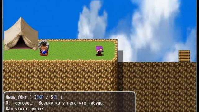 RPGMV Graal the fantasy 2 demo platformer.