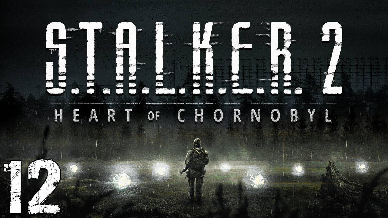 S.T.A.L.K.E.R. 2 Heart of Chornobyl #12. Террикон