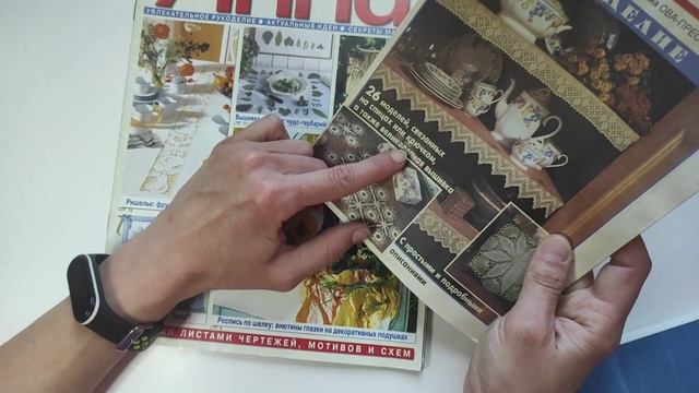 Обзор двух невероятных посылок! Торопыжки, вязание, канцелярия и многое другое! смотреть онлайн