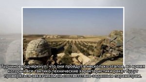 Украина испытала «превосходящий российский аналог» ракетный комплекс